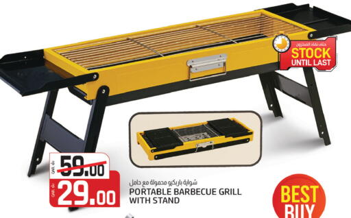 available at Kenz Mini Mart in Qatar - Al Wakra