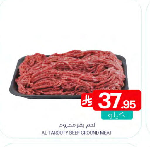 available at Muntazah Markets in KSA, Saudi Arabia, Saudi - Dammam