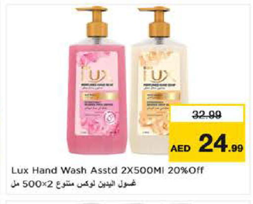 available at نستو هايبرماركت in الإمارات العربية المتحدة , الامارات - ٱلْعَيْن‎