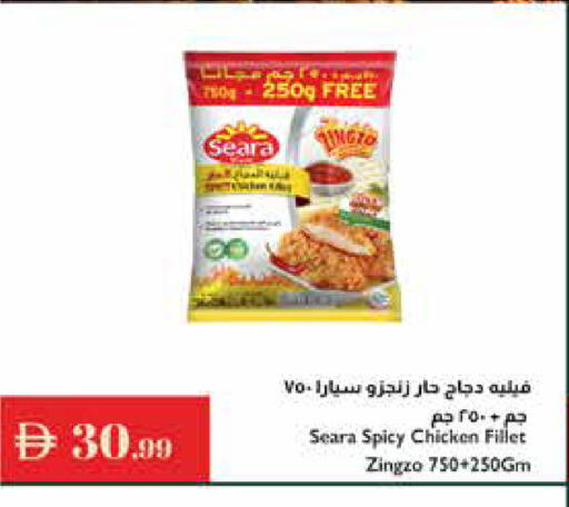 available at إسطنبول سوبرماركت in الإمارات العربية المتحدة , الامارات - ٱلْعَيْن‎