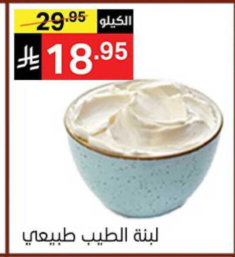 available at نوري سوبر ماركت‎ in مملكة العربية السعودية, السعودية, سعودية - مكة المكرمة