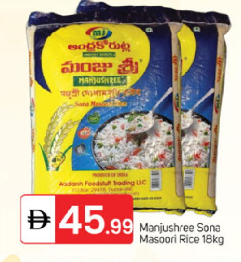 available at سوق طلال in الإمارات العربية المتحدة , الامارات - ٱلْفُجَيْرَة‎