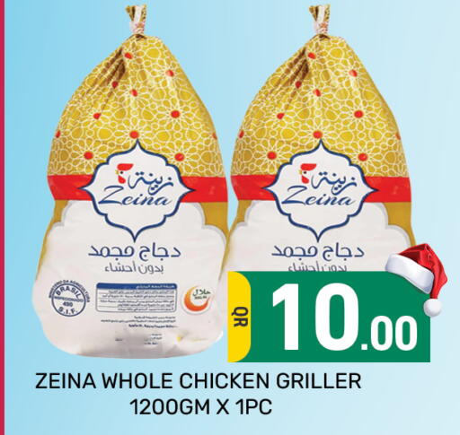 available at مجلس هايبرماركت in قطر - الدوحة
