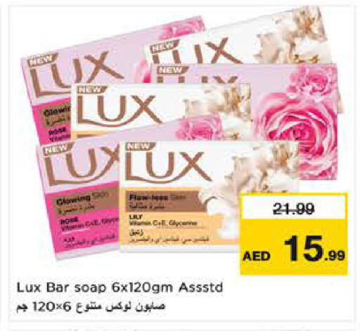 available at نستو هايبرماركت in الإمارات العربية المتحدة , الامارات - ٱلْعَيْن‎