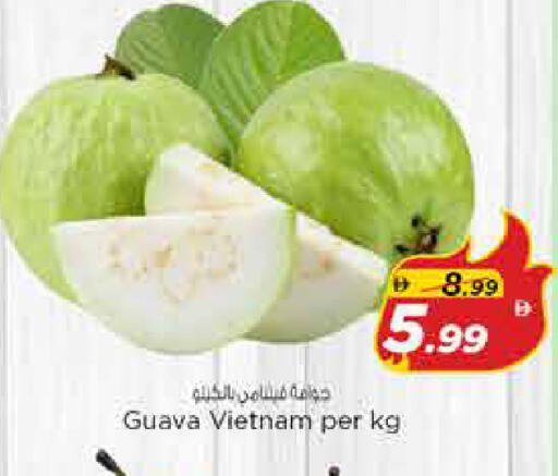 available at نستو هايبرماركت in الإمارات العربية المتحدة , الامارات - الشارقة / عجمان