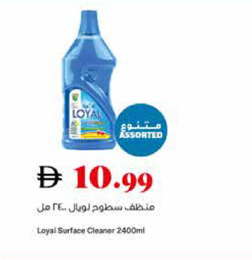 available at تروليز سوبرماركت in الإمارات العربية المتحدة , الامارات - الشارقة / عجمان