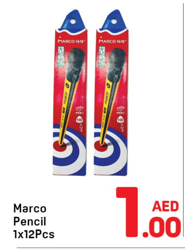 available at دي تو دي in الإمارات العربية المتحدة , الامارات - الشارقة / عجمان