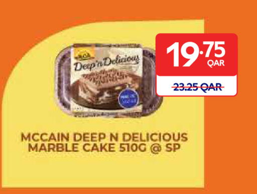 available at كارفور in قطر - الوكرة