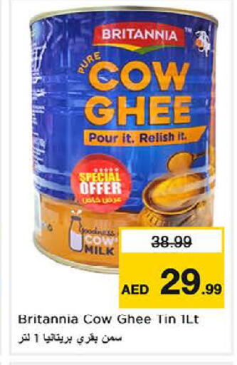 available at لاست تشانس in الإمارات العربية المتحدة , الامارات - ٱلْفُجَيْرَة‎