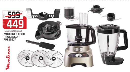 available at السعودية in قطر - الدوحة