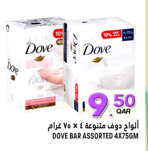 available at قصر الأغذية هايبرماركت in قطر - الدوحة
