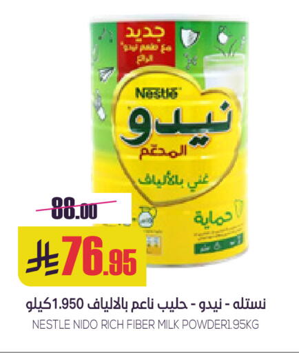 available at Sapt in KSA, Saudi Arabia, Saudi - Buraidah