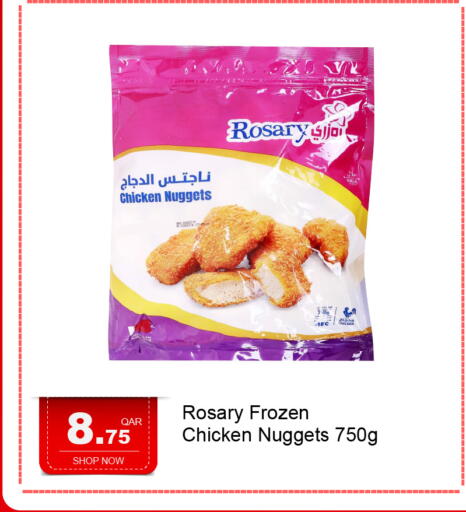 available at جي-ماكس هايبرماركت in قطر - الوكرة