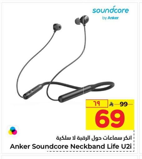 available at Hyper Al Wafa in KSA, Saudi Arabia, Saudi - Mecca