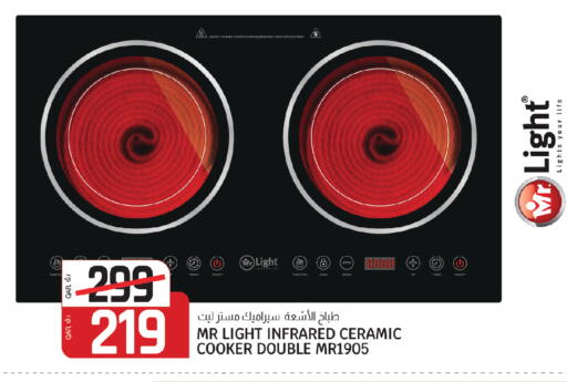 available at السعودية in قطر - الشحانية