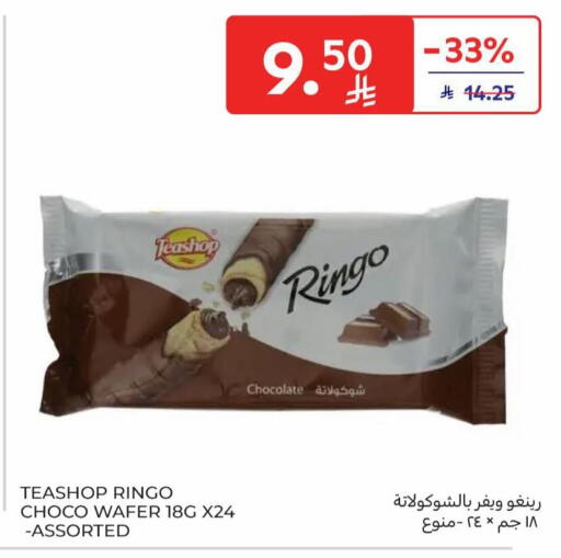 available at Carrefour in KSA, Saudi Arabia, Saudi - Jeddah