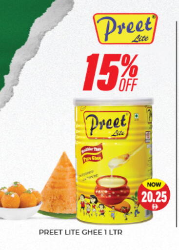available at Adil Supermarket in UAE - Sharjah / Ajman
