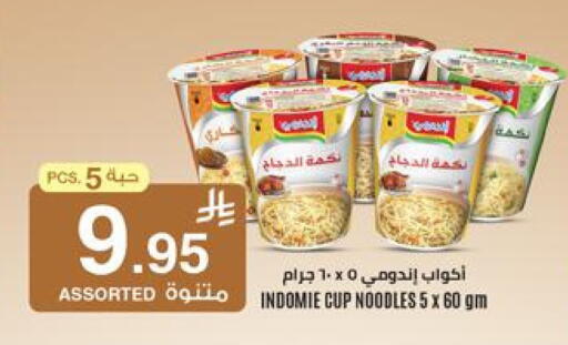 available at العالم الاقتصادي in مملكة العربية السعودية, السعودية, سعودية - جدة