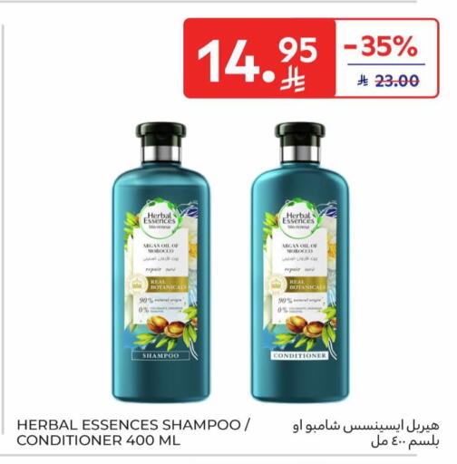 available at Carrefour in KSA, Saudi Arabia, Saudi - Medina