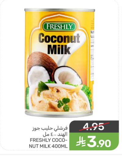 Coconut available at Mazaya in KSA, Saudi Arabia, Saudi - Saihat