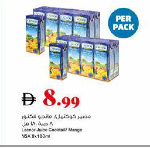 Mango available at تروليز سوبرماركت in الإمارات العربية المتحدة , الامارات - الشارقة / عجمان