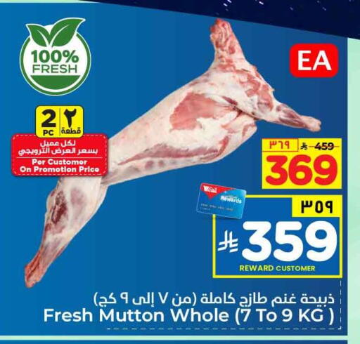 available at Hyper Al Wafa in KSA, Saudi Arabia, Saudi - Mecca