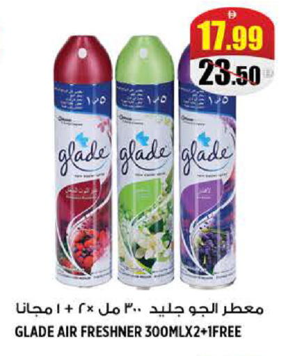 available at هاشم هايبرماركت in الإمارات العربية المتحدة , الامارات - الشارقة / عجمان