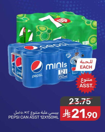 available at  مـزايــا in مملكة العربية السعودية, السعودية, سعودية - سيهات