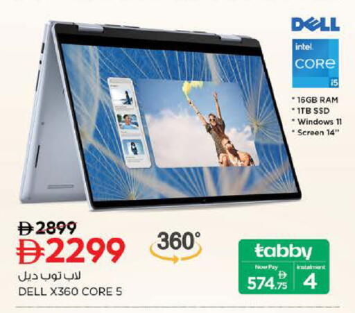 available at نستو هايبرماركت in الإمارات العربية المتحدة , الامارات - ٱلْفُجَيْرَة‎