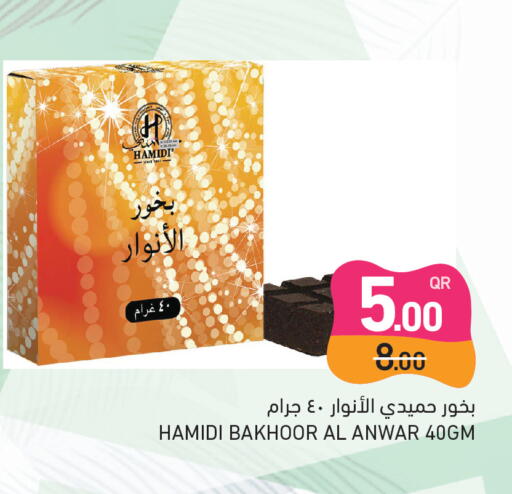 available at Aswaq Ramez in Qatar - Umm Salal
