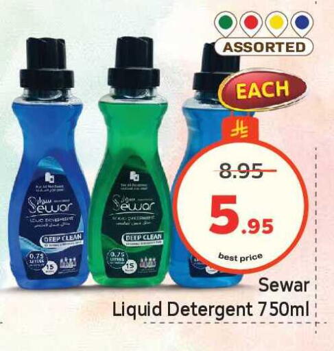 available at Makkah Hypermarket in KSA, Saudi Arabia, Saudi - Riyadh