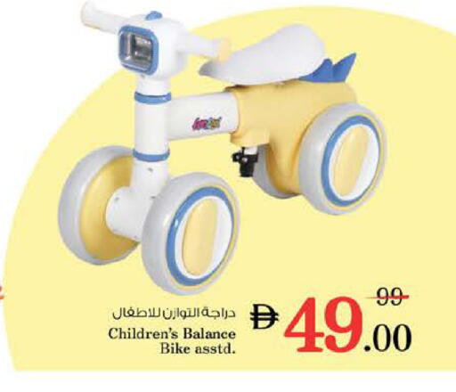 available at Nesto Hypermarket in UAE - Al Ain