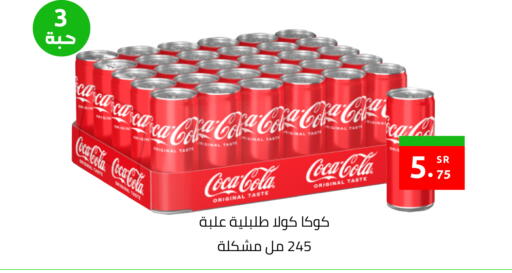 available at أسواق دي مارت in مملكة العربية السعودية, السعودية, سعودية - المنطقة الشرقية
