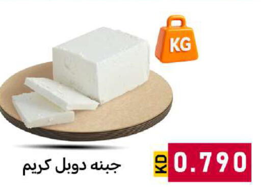 available at شركة سوق ميم المركزي  in الكويت - محافظة الأحمدي