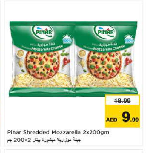 available at نستو هايبرماركت in الإمارات العربية المتحدة , الامارات - ٱلْعَيْن‎