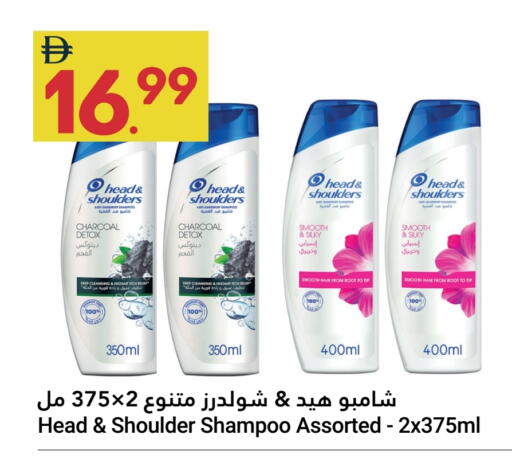 available at Grand Emirates Market in UAE - Abu Dhabi