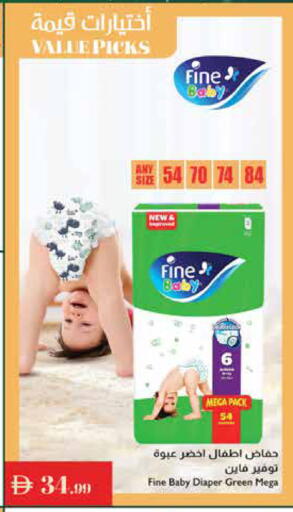 available at Istanbul Supermarket in UAE - Al Ain