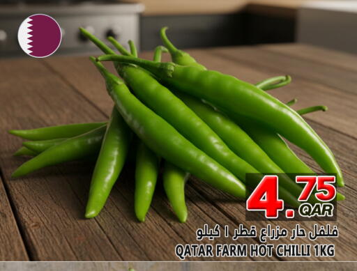Chilli from Qatar available at Food Palace Hypermarket in Qatar - Al Khor