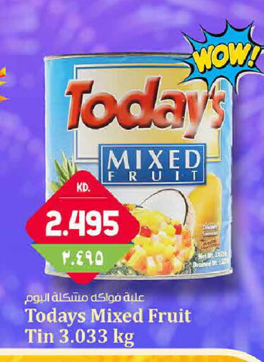 available at هايبر ماركت كابايان in الكويت - محافظة الجهراء