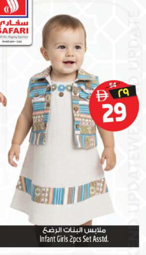 available at سفاري هايبرماركت in الإمارات العربية المتحدة , الامارات - الشارقة / عجمان