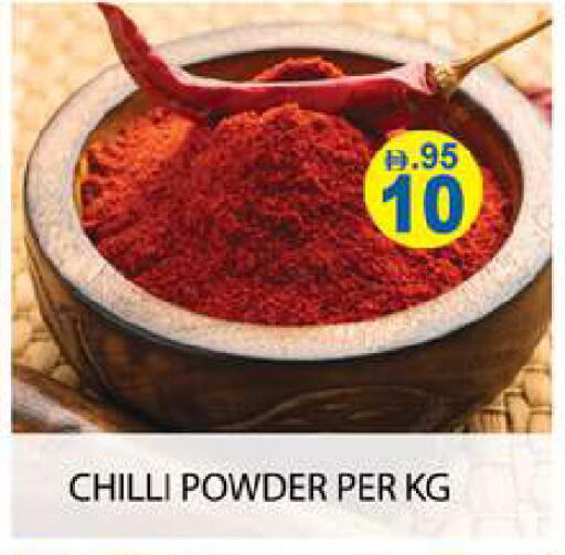 Chilli available at Zain Mart Supermarket in UAE - Ras al Khaimah