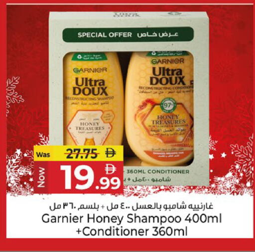 available at Kenz Hypermarket in UAE - Sharjah / Ajman