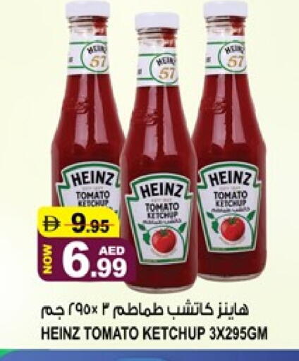 Tomato available at Hashim Hypermarket in UAE - Sharjah / Ajman