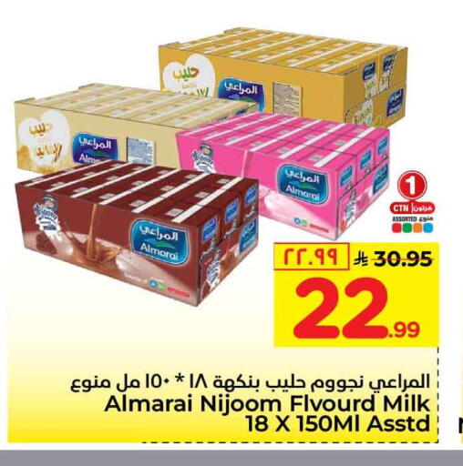 available at Hyper Al Wafa in KSA, Saudi Arabia, Saudi - Ta'if