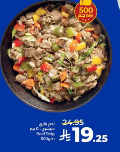 available at LULU Hypermarket in KSA, Saudi Arabia, Saudi - Al Khobar