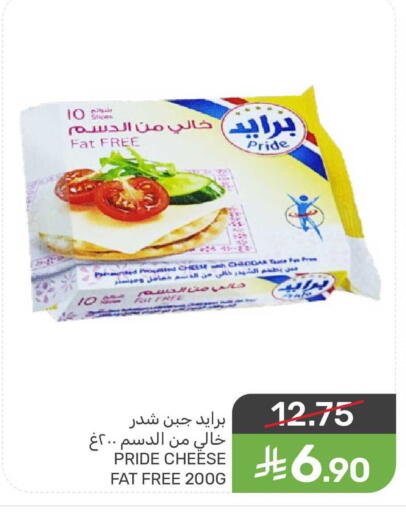 available at Mazaya in KSA, Saudi Arabia, Saudi - Qatif
