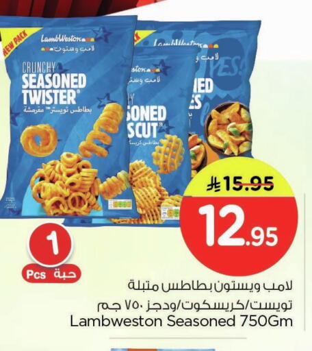 available at نستو in مملكة العربية السعودية, السعودية, سعودية - المنطقة الشرقية