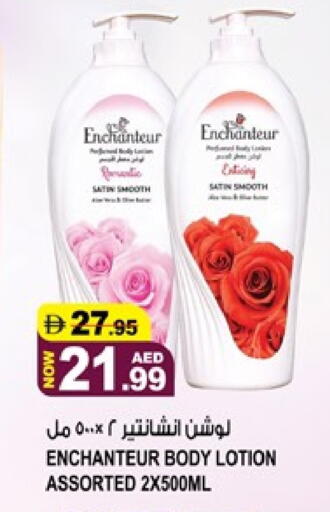 available at هاشم هايبرماركت in الإمارات العربية المتحدة , الامارات - الشارقة / عجمان