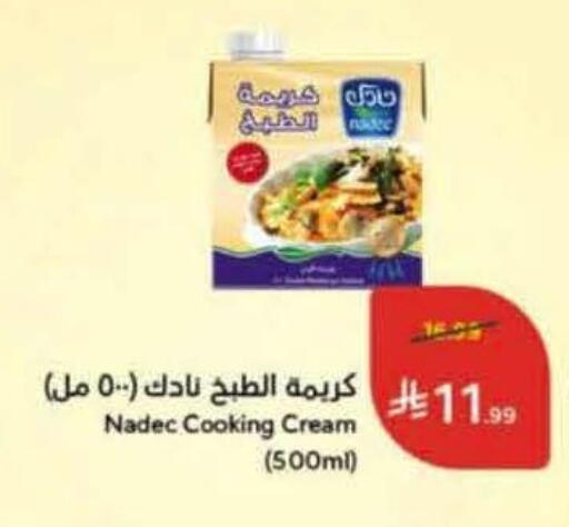 available at Hyper Panda in KSA, Saudi Arabia, Saudi - Jazan