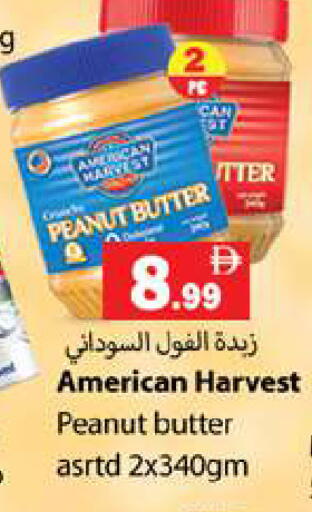 available at زين مارت سوبرماركت in الإمارات العربية المتحدة , الامارات - رَأْس ٱلْخَيْمَة